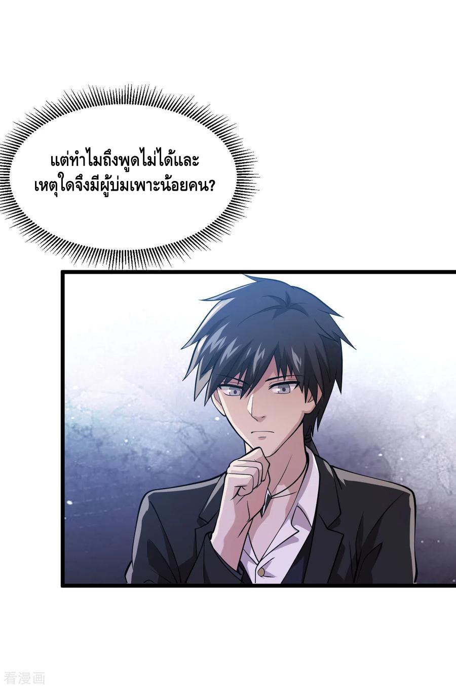 อ่านมังงะ